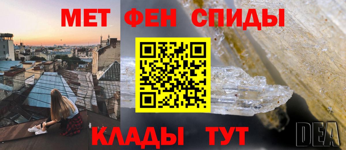 Майкоп  Amphetamine 97%  АМФЕТАМИН  Вход с VPN 