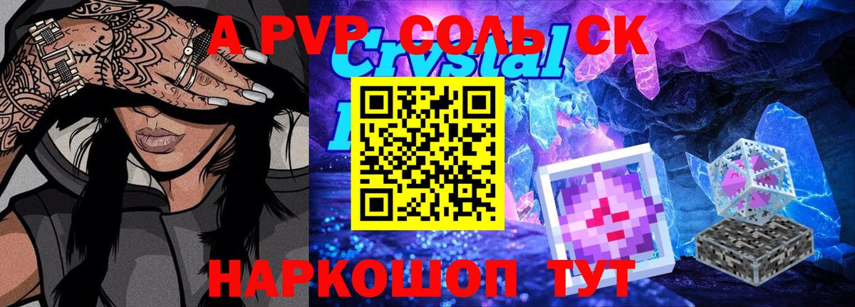 A-PVP СК КРИС Майкоп