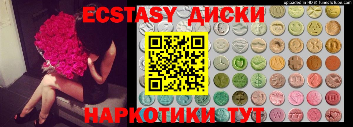 Ecstasy Punisher  Вход с VPN  Майкоп  darknet наркотические препараты  Экстази бентли  Экстази  как найти  