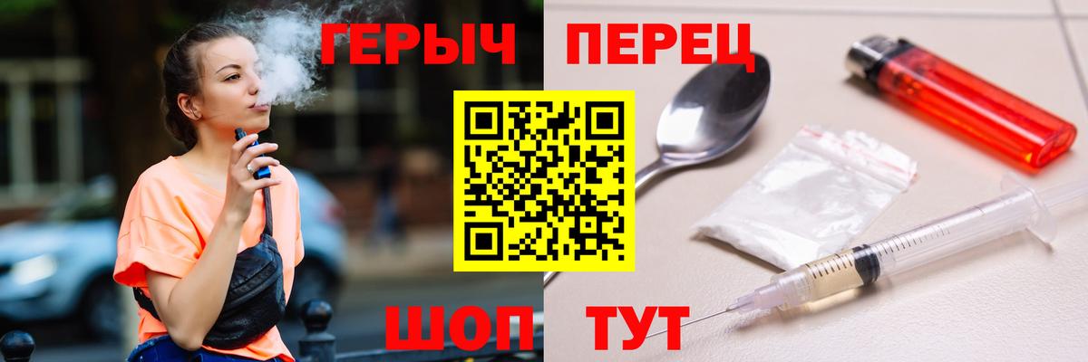 Героин белый  Вход с VPN  ГЕРОИН  Майкоп 