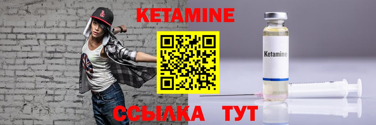 Кетамин VHQ  КЕТАМИН VHQ  Майкоп  Вход с VPN 