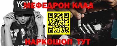 альфа пвп VHQ Камышлов