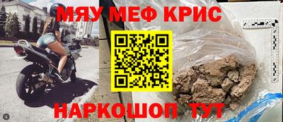 синтетический гашиш Кандалакша
