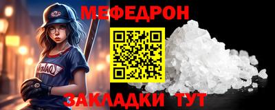 альфа пвп VHQ Камышлов