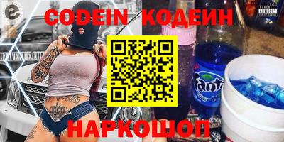 альфа пвп VHQ Камышлов