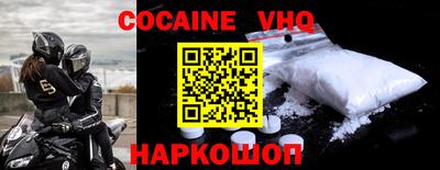 синтетический гашиш Кандалакша