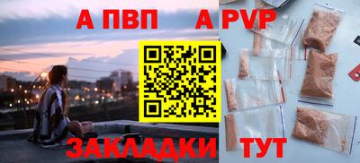 синтетический гашиш Кандалакша