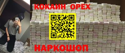 альфа пвп VHQ Камышлов