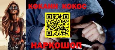 синтетический гашиш Кандалакша