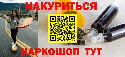 альфа пвп VHQ Камышлов