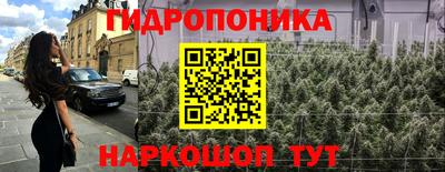синтетический гашиш Кандалакша