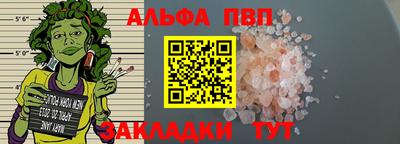 гашишное масло Канаш