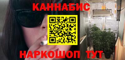 синтетический гашиш Кандалакша