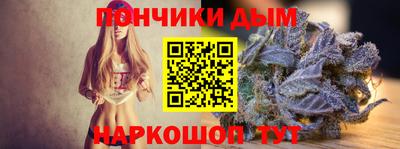 синтетический гашиш Кандалакша