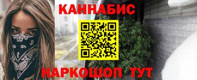 гашишное масло Канаш