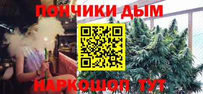 синтетический гашиш Кандалакша