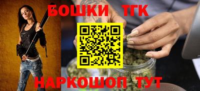 синтетический гашиш Кандалакша