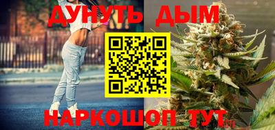 синтетический гашиш Кандалакша