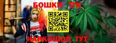 синтетический гашиш Кандалакша