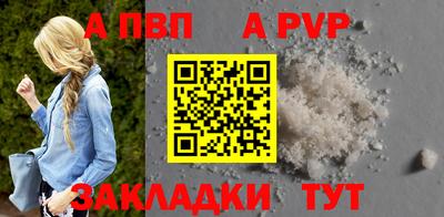 альфа пвп VHQ Камышлов