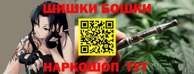 гашишное масло Канаш