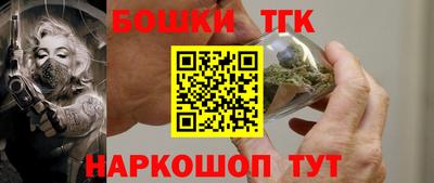 гашишное масло Канаш