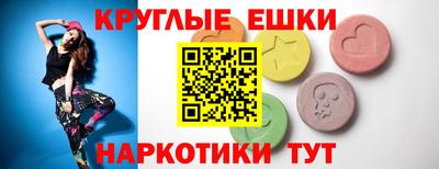 гашишное масло Канаш