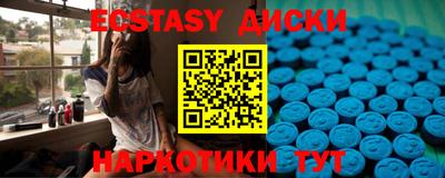 синтетический гашиш Кандалакша