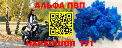 синтетический гашиш Кандалакша