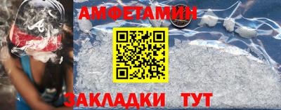 альфа пвп VHQ Камышлов