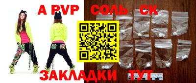 синтетический гашиш Кандалакша