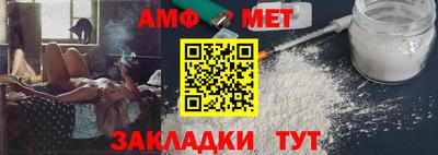 альфа пвп VHQ Камышлов