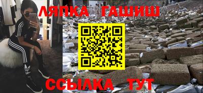 альфа пвп VHQ Камышлов