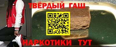 альфа пвп VHQ Камышлов
