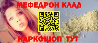 альфа пвп VHQ Камышлов
