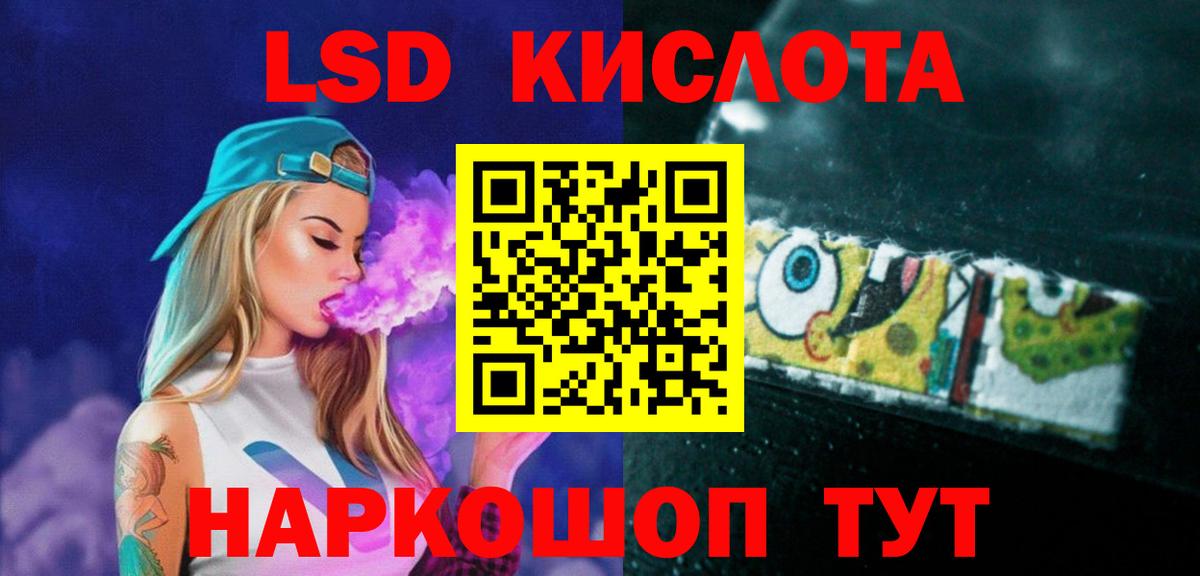 LSD-25 экстази  Лсд 25 экстази ecstasy  Вход с VPN  кракен онион  Майкоп 