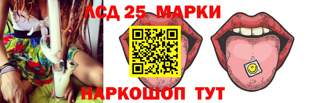 МЕФ  Бошки Шишки  ТГК  Меф МЯУ МЯУ   ГАШ  МЕТАМФЕТАМИН  Майкоп  LSD-25  ГАШ  Кокаин  Вход с VPN 