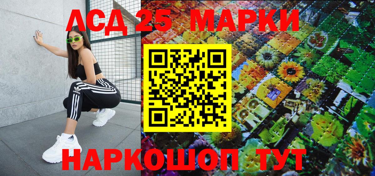 Марки NBOMe 1,8мг  Вход с VPN  Наркотические марки  Майкоп 